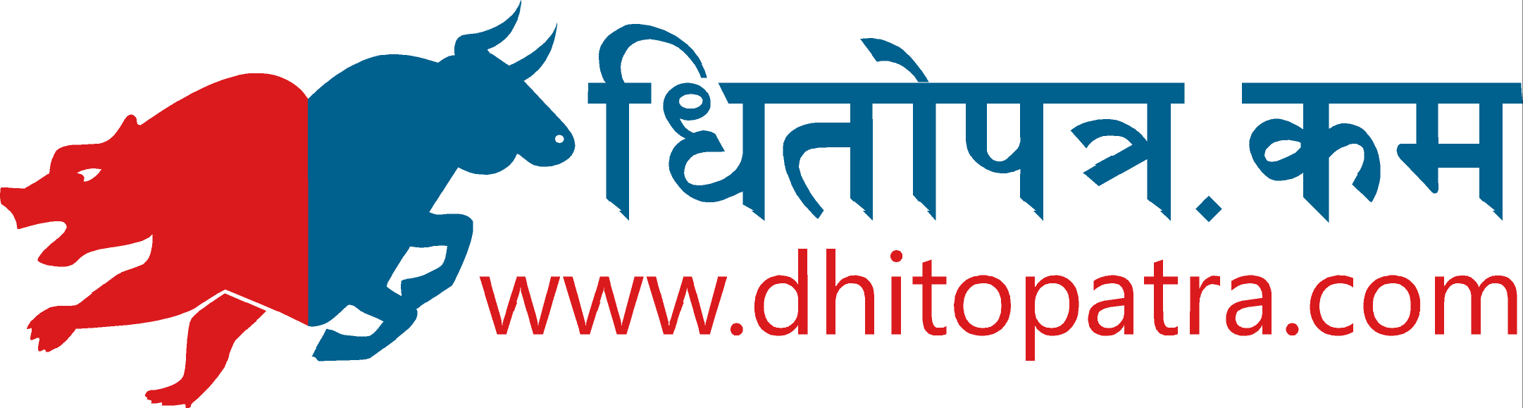 Dhitopatra